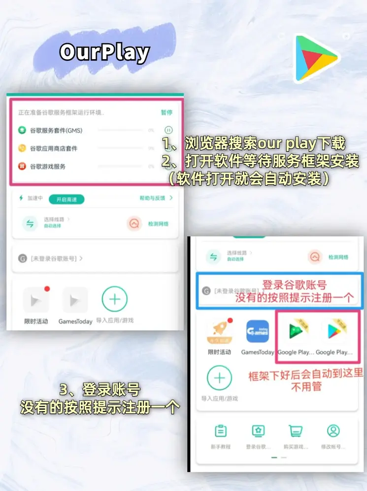 13262cc马会澳门传真截图1